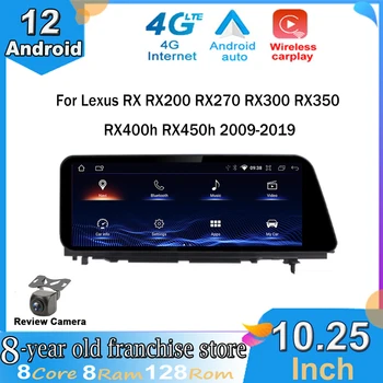 10,25 ”Android 12 для Lexus RX RX200 RX270 RX300 RX350 RX400h RX450h 2009-2019 Carplay Радио GPS Навигация Автомобильный Мультимедийный