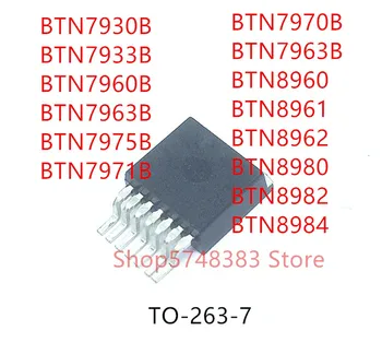 10ШТ BTN7930B BTN7933B BTN7960B BTN7963B BTN7975B BTN7971B BTN7970B BTN7963B BTN8960 BTN8961 BTN8962 BTN8980 BTN8982 BTN8984