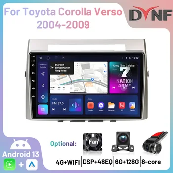 2Din Автомобильный Радиоприемник Android Carplay Мультимедийный Плеер GPS Навигация Авторадио Для Toyota Corolla Verso 2004 2005 2006 2007 2008 2009