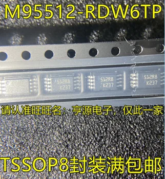 5шт оригинальный новый M95512 M95512-RDW6TP трафаретная печать 512R8 512RK микросхема памяти TSSOP8