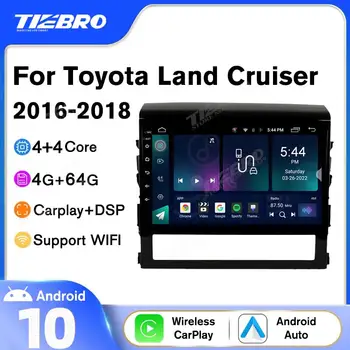 8G + 128G Головное Устройство Автомагнитолы Для Toyota Land Cruiser LC200 2016-2018 2DIN Android10 Автомагнитола GPS Навигация Авторадио Android 9