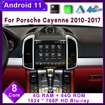 Android 11 Snapdragon 8 Core Автомобильное Центральное Управление Радио GPS для Porsche Cayenne 2010-2017 4 + 64G Сенсорный Экран DSP 4G Carplay 4GLTE