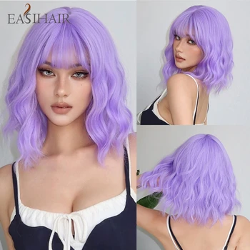 EASIHAIR Фиолетово-Синие Синтетические Парики для Косплея на вечеринку Короткие Вьющиеся Волосы-Боб с челкой для женщин на каждый день из Термостойкого волокна