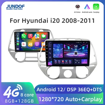NAVISTART Android 10 Для Hyundai I20 2008 2009 2010 2011 Автомобильный Радиоприемник Мультимедиа GPS Навигация 2 Din Carplay 4G WIFI Без DVD-плеера