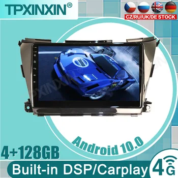 PX6 Для Nissan Morano 2015-2020 Android Автомобильный Стерео Автомобильный Радиоприемник с Экраном 2 DIN Радио DVD-Плеер Автомобильный GPS-Навигатор Головное устройство