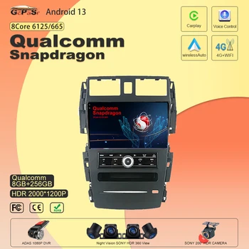 Qualcomm Snapdragon Android 12 Вентилятор охлаждения Авто Для Nissan Teana J31 2003-2008 Автомобильный Радио Мультимедийный Плеер GPS Навигация Стерео