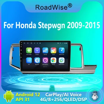 Roadwise 8 + 256 Android 12 Автомагнитола для Honda Stepwgn 2009-2014 2015 Мультимедиа Carplay 4G Wifi GPS DVD 2 DIN Авторадио Стерео