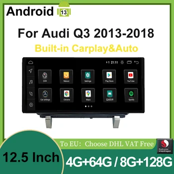 Snapdragon 665 12,5-дюймовый Android 13 Автомобильный Радиоприемник Беспроводной Carplay Сенсорный Экран Wifl 4G GPS Навигация для Audi Q3 2013-2018