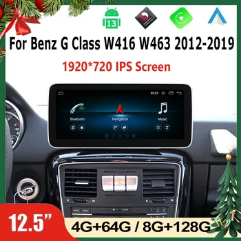 Snapdragon 665 Android 13, 8 + 128 Г Беспроводной CarPlay Для Mercedes Benz G Class W463 W416 Автомобильный Радиоприемник GPS Навигация Мультимедийный Плеер