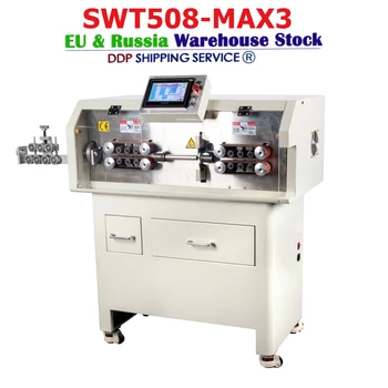 SWT508 MAX3 Серводвигатель с сенсорным экраном, машина для пилинга и зачистки, компьютер для автоматической зачистки кабеля, полосы проводов