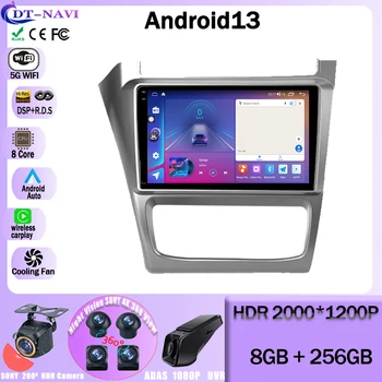 Автомагнитола Android 13, Мультимедийный видеоплеер, Навигация GPS для Volkswagen Fox 4G Cross Space Video Carplay 2010 - 2019 5G WIFI