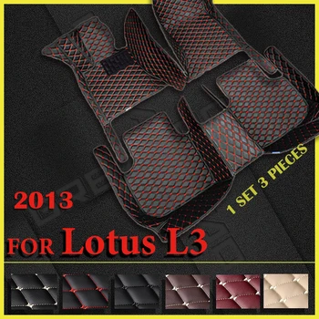 Автомобильные коврики для Lotus L3 2013 Пользовательские Автоматические Накладки для ног Автомобильный ковер Аксессуары для интерьера