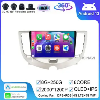 Автомобильный плеер Android 13 для Chery A3 2010-2012 Авторадио Видео Мультимедийный экран головного устройства Приборная панель HDR стерео без 2din DVD 4G WIFI