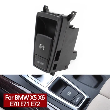 Автомобильный электронный ручной тормоз с автоматическим переключателем парковки в сборе для BMW X5 X6 E70 E71 E72 61319148508