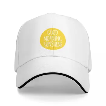 Бейсбольная кепка с ремешком для инструментов для мужчин и женщин, бейсболка Good Morning Sunshine, бейсболка для водителя грузовика, женская кепка