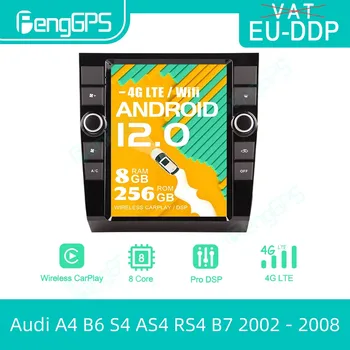 Для Audi A4 B6 S4 As4 Rs4 B7 2002-2008 android Автомобильный Радиоприемник Стерео Авторадио 2 Din Стиль Мультимедийный Плеер Gps Navi Блок
