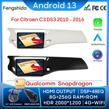 Для Citroen C3 DS3 2010-2016 Qualcomm Автомобильный Радиоприемник Carplay GPS Навигация Android Auto BT 5G Wifi Мультимедийный плеер Видео Без 2din