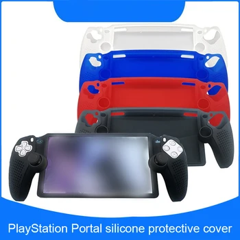 Для игровой консоли PlayStation Portal 4 Цвета Нескользящий Износостойкий Пылезащитный И Влагостойкий Портативный Защитный чехол
