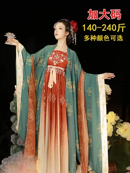Женский костюм большого размера Han, подходит для людей весом более 70-120 кг, весна, лето и осень, китайский ветер fairy air, элегантная длина до талии, сделано в стиле Тан