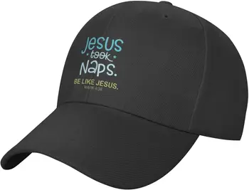 Иисус вздремнул, Будь как Иисус, Регулируемая забавная модная шляпа для мужчин и женщин