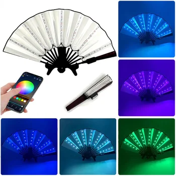 Китайский складной светящийся флуоресцентный вентилятор с управлением через приложение Bluetooth, красочный светодиодный вентилятор, реквизит для выступления на сцене, танцевальный ручной вентилятор