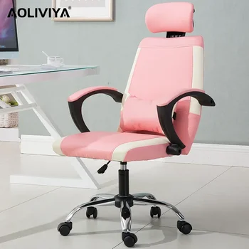 Компьютерное кресло SH AOLIVIYA, кресло для домашнего офиса, кресло для персонала, кресло для конференц-зала, Современное минималистичное студенческое кресло с подъемным механизмом, вращающееся кресло Boss Chai