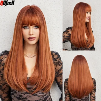 Красно-коричневый синтетический Длинный прямой парик с челкой для женщин, рыжий, медно-каштановый, натуральный парик, для ежедневного использования при высоких температурах