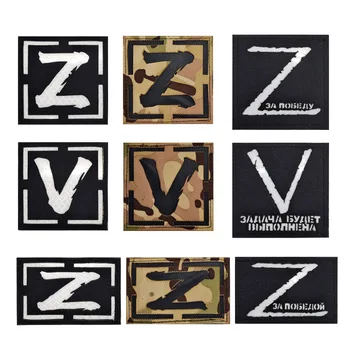Логотип Победы с буквой Z V, инфракрасная светоотражающая нашивка с крючком и петлей, Тактический значок морального духа, Наклейка на рюкзак, шляпы, военные нашивки