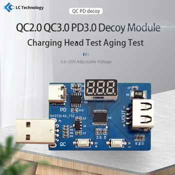 Модуль приманки LC QC2.0 QC3.0 PD3.0 Регулируемое напряжение 3,6 ~ 20 В, 3 режима, Тест на старение зарядной головки