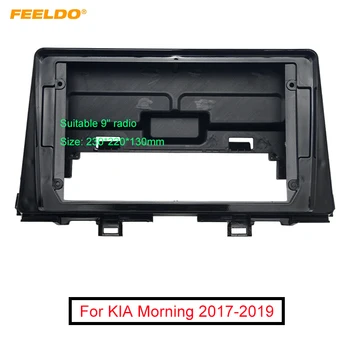 Переходник для передней панели автомагнитолы FEELDO для KIA Morning, установка 2DIN, Комплект для отделки приборной панели