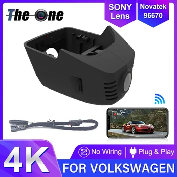 Специальный автомобильный Видеорегистратор Dash Cam Для Volkswagen VW 86 мм Tiguan mk2 RLine Allspace 17-21 для Seat Tarraco MY23 Plug and play Dashcam