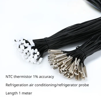 Термистор NTC с точностью 1% 10K датчик температуры охлаждения и кондиционирования воздуха соединительная линия датчика холодильника 1 м