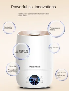 Увлажнитель воздуха Zhigao 220V бытовой немой с большой емкостью распыления, напольный увлажнитель воздуха для беременных женщин и младенцев в спальне