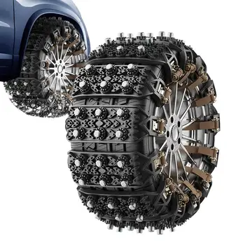 Цепи для шин для автомобилей, цепи для автомобильных шин, универсальные противоскользящие технологии, цепи для внедорожников и легких грузовиков, цепи для шин, грязь, скалолазание, Лед