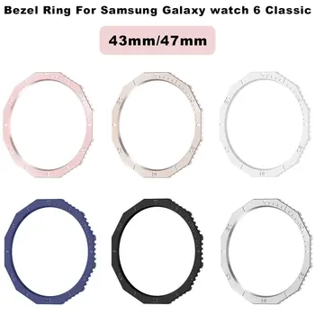 Часы с металлическим безелем и кольцом для Samsung Galaxy Watch 6 Classic 43 мм 47 мм, крышка из нержавеющей стали, бампер, аксессуары для часов 6Classic